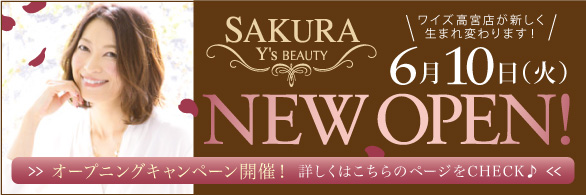NEW OPEN