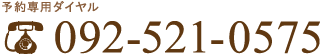 0942-37-7027